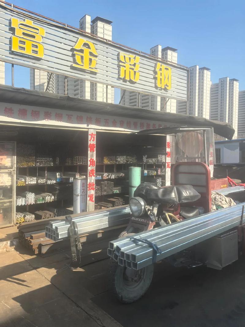 盐城钢材仓储厂家直销,镀锌方管厂家直销.#建筑材料供应